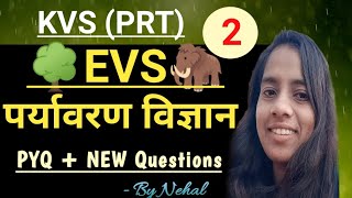 EVS- Environmental science By Nehal, KVS PRT, REET,all teaching and other Exam