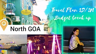 Goa ದ ಪ್ರವಾಸಿ ಸ್ಥಳಗಳು | Trip plan | Panaji | Baga beach | Anjuna | Arambol - North Goa vlog