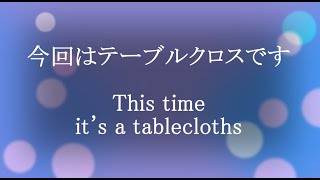 ひたすらTa-no-shi☆#187､2x speed