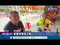 七股龍山宮建醮請水見