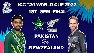 🔴LIVE: Pakistan vs New Zealand T20 World Cup Semi Final 2022 || 1st Semi Final t20 #viral #cricket