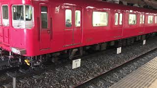 MNRTTV鉄道日記 2019年3月25日