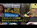 【スカッとする話】夫の部屋を掃除中、愛人らしき女と子供の家族写真と記入済み離婚届が 速攻で提出し夫の荷物を全て処分→家を引っ越し姿を消した結果w