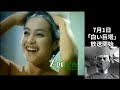 【永久保存版】1978年（昭和53年）のテレビcmと1978年のテレビドラマ・映画