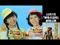 【永久保存版】1978年（昭和53年）のテレビcmと1978年のテレビドラマ・映画