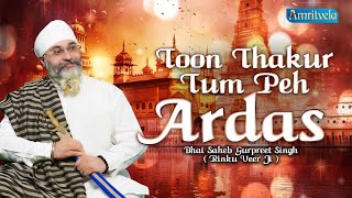 TOON THAKUR TUM PEH ARDAS - BHAI GURPREET SINGH RINKU VEERJI - AMRITVELA TRUST - 23rd NOVEMBER 2024