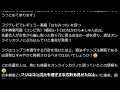 【フジテレビ】出演芸人 違〇カジノ関与の疑いで出演休止？9番街レトロ・なかむら☆しゅん 中居の次は...