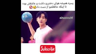 میکس کره ای 🇰🇷 کلیپ کره ای #کیدراما #عاشقانه