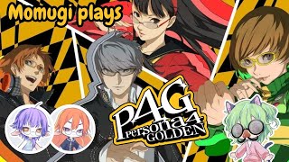 Persona 4 Golden (Livestream) (EN sub/JP dub)