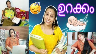 ഉറക്കം😴 | A Green Reality | Funny Series | Velicham Dhukhamanunni Urakamallo SukhaPradham😂🤣😜😀