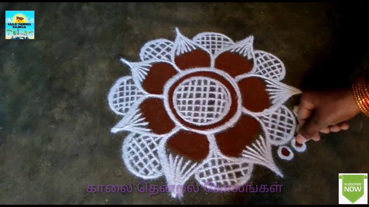 Simple And Easy Design // Rangoli Kolam // Kaalai Thendral Kolangal ...