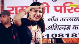 Teri Aakhya Ka Yo Kajal ¶ Superhit Sapna Song ¶New Haryanvi Video Song 2023