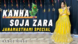 kanha soja zara dance performance | more bansi bajaiya | janamasthami special | Muskan Kalra