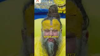 भगवान के नाम में संशय क्यों ? Shri Hit Premanand Ji Maharaj | Dharm Moksh |