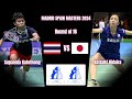 Supanida Katethong vs Natsuki Nidaira - R16 - Madrid Spain Masters Badminton 2024