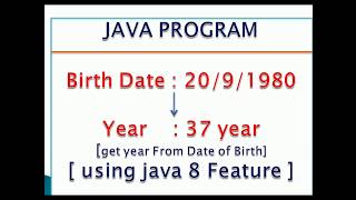 calculate age from date of birth in java GUI Program | Age Calculator