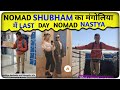 NOMAD SHUBHAM'S LAST DAY IN MANGOLIA//NOMAD NASTYA//NOMAD SONU