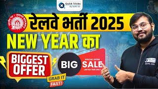 Railway Exams 2025 |🔥New Year Offer with Big Surprise for Railway Students | Maths by Sahil sir