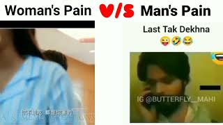 woman pain vs man's pain | girls vs boys | #memes