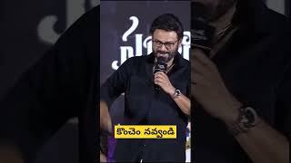 కొంచెం నవ్వండి #funny #venkatesh  #comedyvideos #shortvideo #shortsvideo #trending #comedy #smile