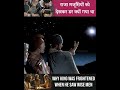 राजा मजूसियों को देखकर डर क्यों गया था why the king frightened after seeing wise men christmas