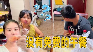 青妹妹出岛办事，顺便给小孩买网红鸡腿，吃完乖乖做家务【青妹妹】