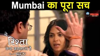 YRKKH: कायरव ने जड़ा अनिशा को थप्पड़, सामने आया Mumbai से जुड़ा सच || Kairav Slap Anisha