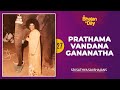 27 - Prathama Vandana Gananatha | Sri Sathya Sai Bhajans