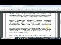 😍போலி பத்திரங்கள் தயாரிப்பு பதிவுத்துறை அதிரடி 🔥 cancellation of fraud sale deed registration