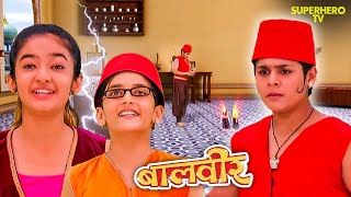 ⚔️ बालवीर का सबसे मुश्किल मिशन! क्या वो अद्भुत आईने का राज़ खोल पाएगा? | Balveer | Baalveer Returns