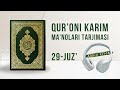 29 juz qur oni karim ma nolari tarjimasi