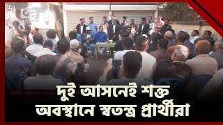 জটিল সমীকরণে রংপুর ১ ও ২ আসন | News | Ekattor TV