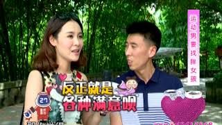 【搞笑相亲】《凡人有喜》20160614：阳光运动男执着偏爱“胖女孩”！为何聊天现场一度陷入沉默？又是否成功牵手？【重庆卫视官方频道】