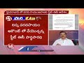 వరద సాయం ఆపేయండి stop hyderabad flood relief distribution ts ec v6 news