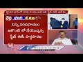 వరద సాయం ఆపేయండి stop hyderabad flood relief distribution ts ec v6 news