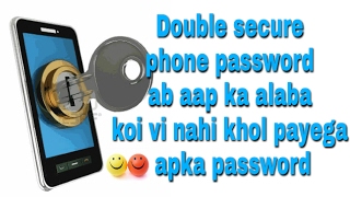 Latest Android security guard - nobody unlock your phone password || Hindi ||