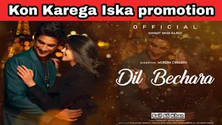 Dil Bechara Official Trailer | Dil Bechara Release Date | Sushant singh new movie | Dil bechara 2020