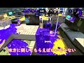 【スプラトゥーン2・ゆっくり実況】待ちに待ったリッター回　ホテルニューオートロとコンブトラックでガチアサリ　62色目