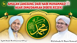 Amalan Langsung Dari Nabi Muhammad ﷺ Agar Dimudahkan Diberi Rezeki - Al Ustadz H. Ilham Humaidi