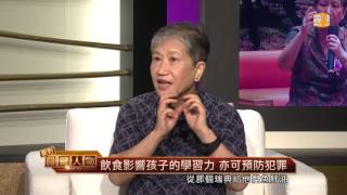 【2015.10.17】面對關鍵人物/洪蘭(3)文憑犧牲教育 正確價值觀怎養成？ -udn tv