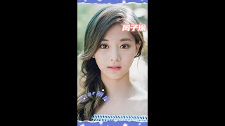 TWICE【 Tzuyu】 Back In Time【周子瑜】返老還童 쯔위 1