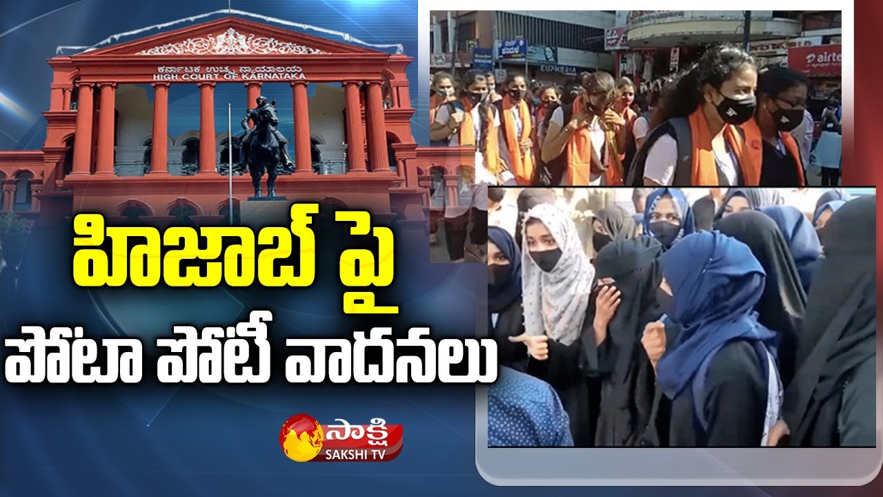 Karnataka High Court Hearing On Hijab Controversy | Hijab Issue Live ...