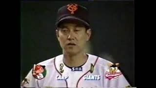 巨人VS広島 原辰徳 現役引退試合ノーカット! 1995/10/ 8 東京ドーム Kanzen Chuukei Greatest Nine (Sega Saturn) http:/