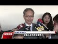 傳護理國考降門檻 5大醫事團體籲源頭改善崩壞環境｜20231115 公視晚間新聞