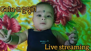 Golu ର ଦୁଷ୍ଟାମି #livestream #trending#viral #viralvideo