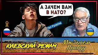 Их ДУМАТЬ не учат! Студенты из РФ в чат рулетке!