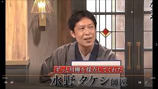 ラジオ万能川柳2024年7月10日