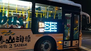 【指南客運】紅26路線 EAL-0063 (華德動能 RAC RACE150) 電動公車