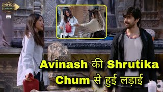 Bigg Boss 18 हुई बड़ी लड़ाई Avinash Mishra की Chum Darang और Shrutika के साथ Vivian Dsena मुद्दा