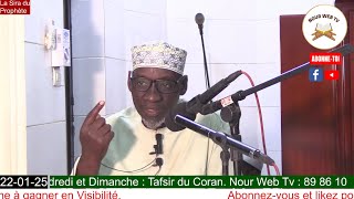 Imam Madou Koné le Rappel profite au croyant Séries de vidéos avant le Ramadan (vidéo 06)